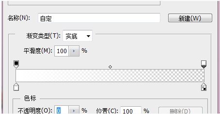 Photoshop制作粉色立体字LOVE详细教程38