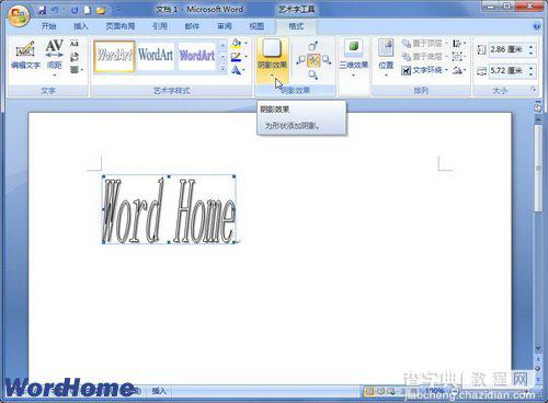 怎样在Word2007中设置艺术字阴影效果和颜色的图文步骤1