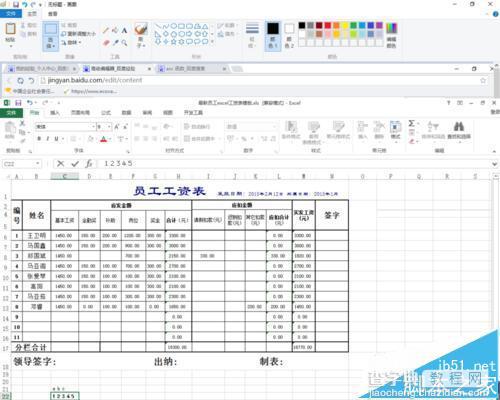 EXCEL中怎么使用asc全角转半角函数?5