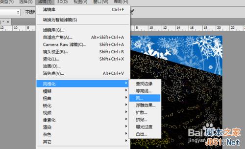 教你用PS滤镜制作网状纹理立体字效果13