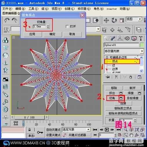 用毛发修改器制作金琥球教程15