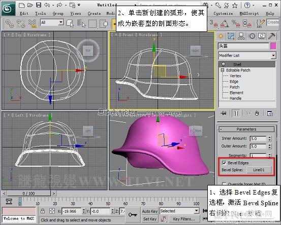 使用3D MAX2011中的面片建模的方法完成头盔建模制作30