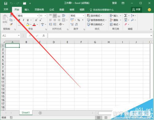 Excel2016表格网格线该怎么隐藏?3