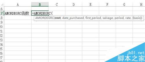 在Excel中AMORDEGRC函数如何使用?2