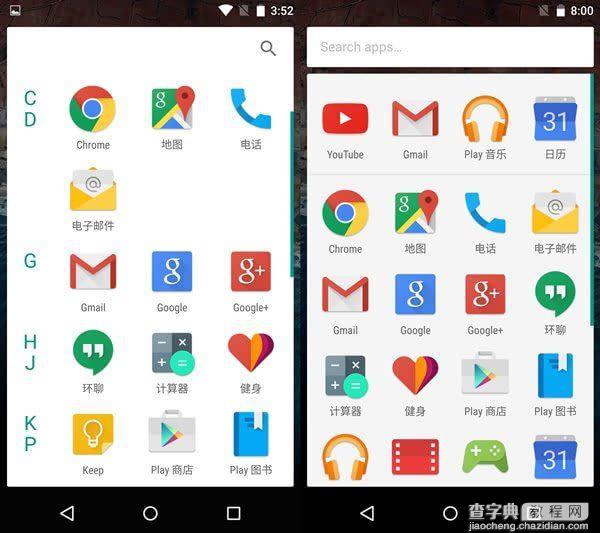 Android M怎么样？Android M开发者预览版2详细上手体验9
