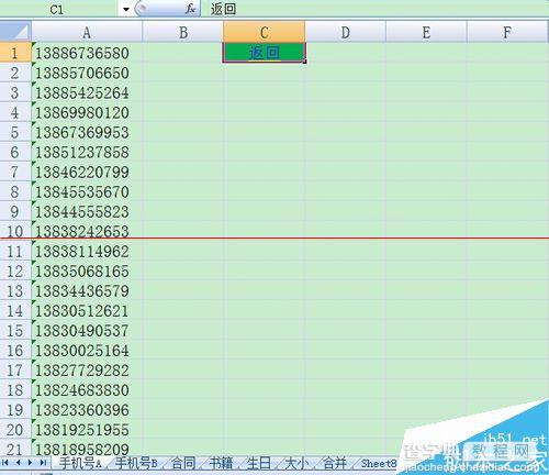 excel怎么设置点击单元格跳到指定工作表？8