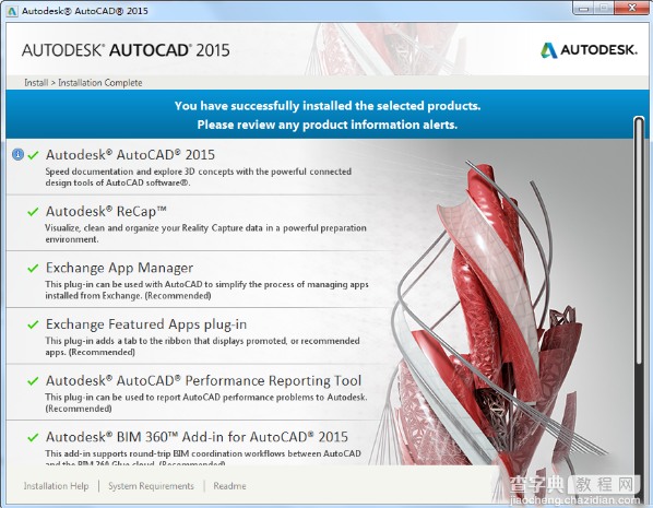 autocad破解版如何安装？autocad2015破解版安装及激活图文教程8