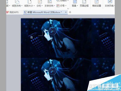 Word文档更换背景不同颜色和自定义图案10