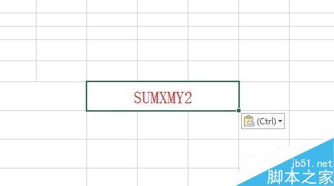 Excel中如何使用SUMXMY2函数?SUMXMY2函数使用方法图解1