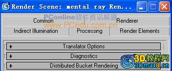 3DMax Mental Ray渲染器-命令参数详解8