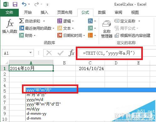 excel中text函数使用方法的实例讲解4