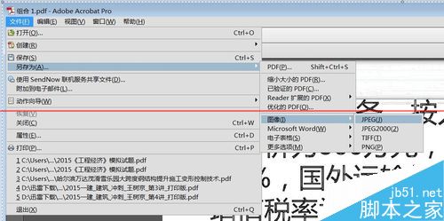 pdf深色背景打印的时候怎么才能变成白色？1