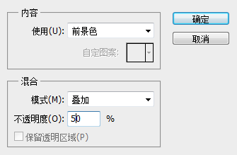 ps制作超酷侵蚀黄金凹凸字体9