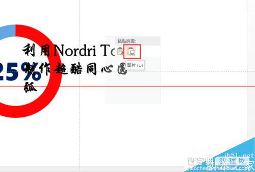 PPT嵌入字体时提示受限该怎么办？4