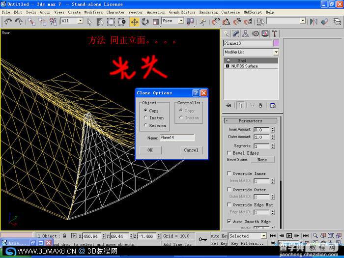 3DMAX古建筑屋顶建模教程28