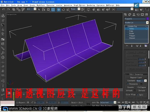 另种思路的3DMAX屋顶建模教程6