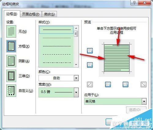 Word怎么设置自动重复首行文字标题?6