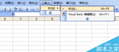 利用excel vba编程在窗体上画一个六边形7