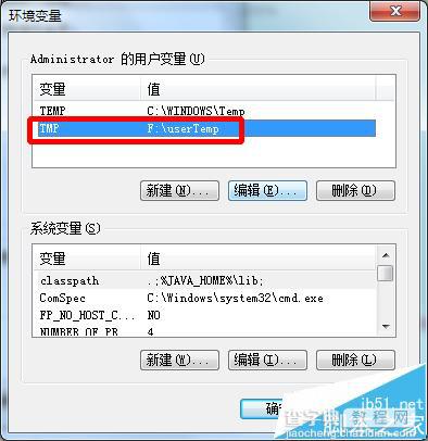 word2013打不开doc提示已被另一用户锁定该怎么办?7