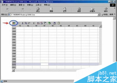 怎样在Excel2000玩赛车小游戏 Excel2000赛车小游戏玩法教程4