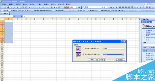 在word中画正圆并把圆平均分为10份或其他份数方法图解7