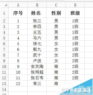 Excel一个表格怎么设置从指定部分分页打印?1