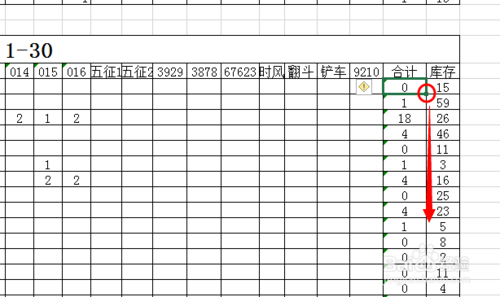 Excel拖拽公式报错，拖拽右下角黑点后自动填充失败的解决办法10