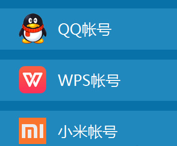 wps怎么上传文件 wps云文档上传文件到私人空间教程2