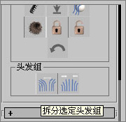 3DS Max教程:塑造网络游戏人物角色50