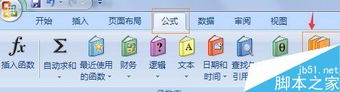 用excel怎么快速计算一组人员的年龄?1