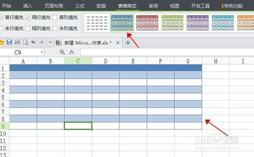 【图文教程】Excel怎么做好看的课程表？7