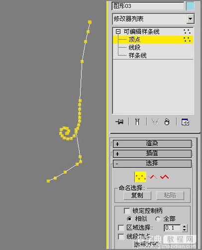 3DS Max塑造网络游戏人物角色-赤壁宣传壁纸中的“甘宁”8