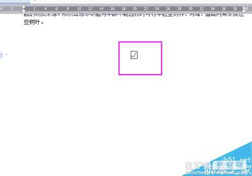 在word中怎么输入带勾方框?两种方法进行演示6