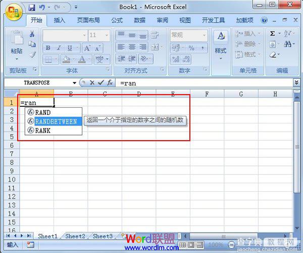 Excel2007中RANDBETWEEN随机数函数的使用教程1