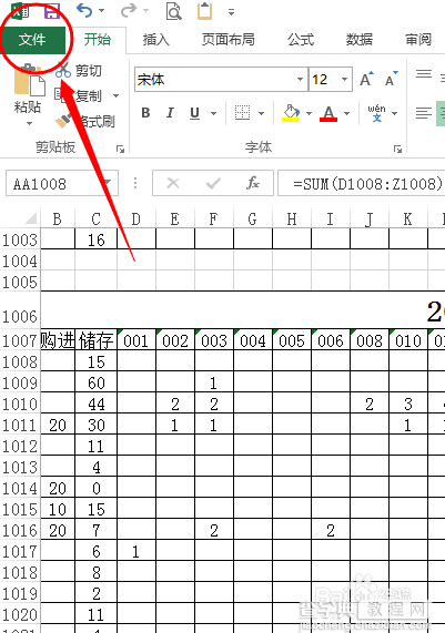 Excel拖拽公式报错，拖拽右下角黑点后自动填充失败的解决办法5