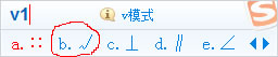 在Word中打钩和打叉的三种常用方法4