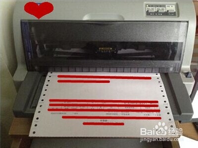 教你如何设置打印机连续打印销售单/快递单的方法8