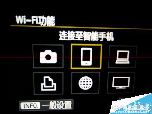 佳能70D等带有WIFI功能相机怎么连接手机？6