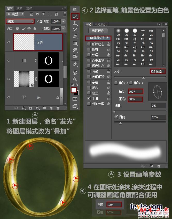 photoshop设计打造出复古黄金文字效果12