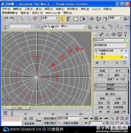 用毛发修改器制作金琥球教程12