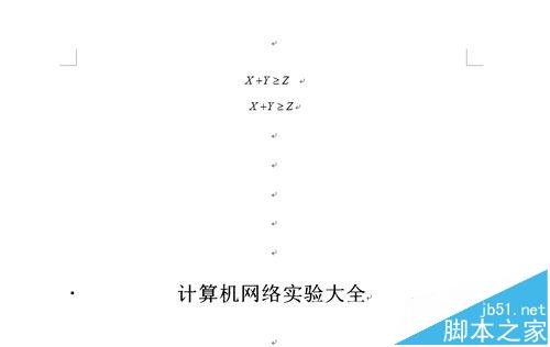 word文章中怎么插入数学公式?11