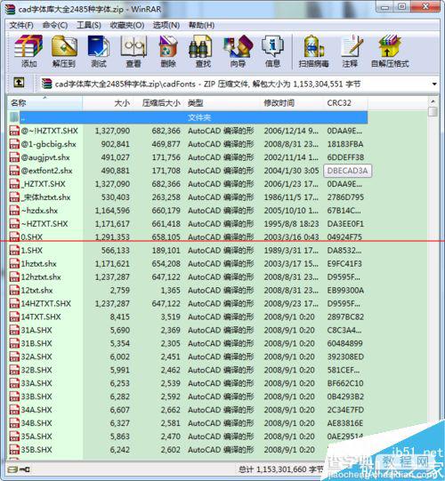 cad打开后图形文字显示问号该怎么办？4