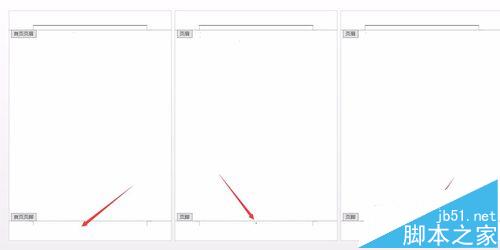 Word2016首页怎么设置不显示页码?7