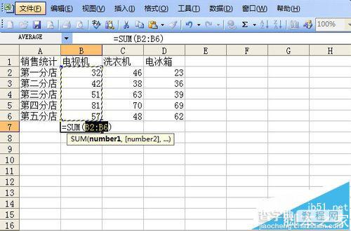 excel不同表格中的数据该怎么汇总到一个表格?10