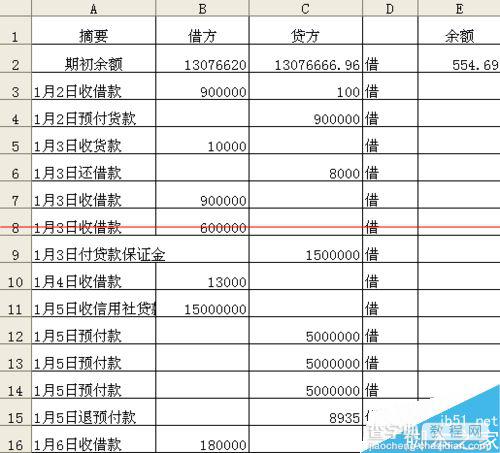 Excel怎么做银行存款和库存现金做账？1