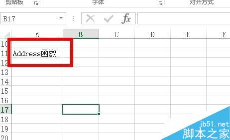 Excel用什么函数返回单元格引用或单元格位置？1