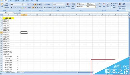 Excel滚动条太小怎么拉长? excel表格滚动条设置方法4