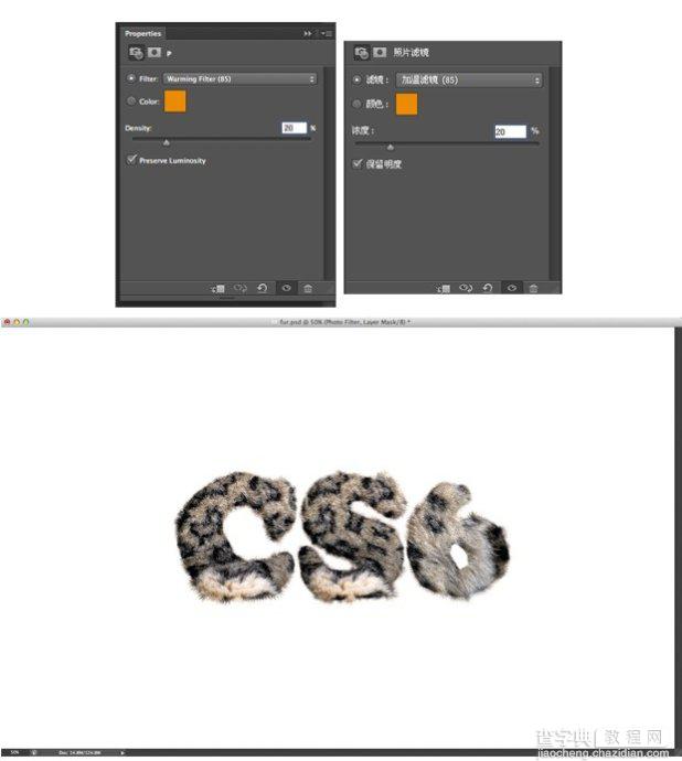 PhotoShop(PS)设计打造出非常酷的毛茸茸字体效果实例教程14