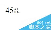 在Word文档中怎么插入公差?13
