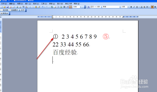 word文档中输入带圈的数字、汉字和勾的方法14